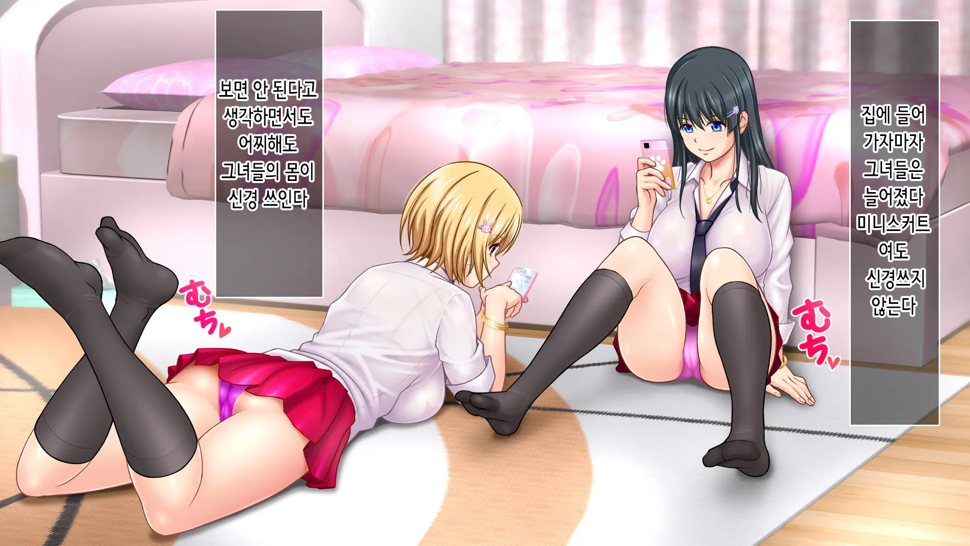 Iede Shitara JK Ni Hirowarete Ero Pet Ni Narimashita. | 가출했더니 JK에게 주워져서 야한 펫이 되었습니다